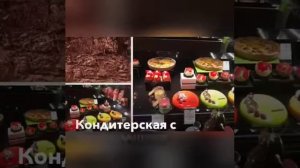 Поездка в Антиб