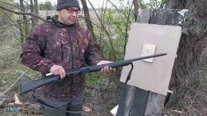 Отстрел на 50 метров, дедовского самозарядного дальнобойного патрона дробь 2.