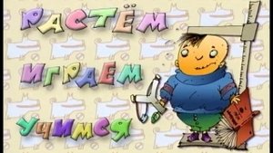 Развитие ребенка по месяцам. 7 месяцев