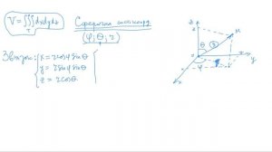 ФМФ. Практичне заняття 14.2: Обчислення маси тіла в сферичній системі координат