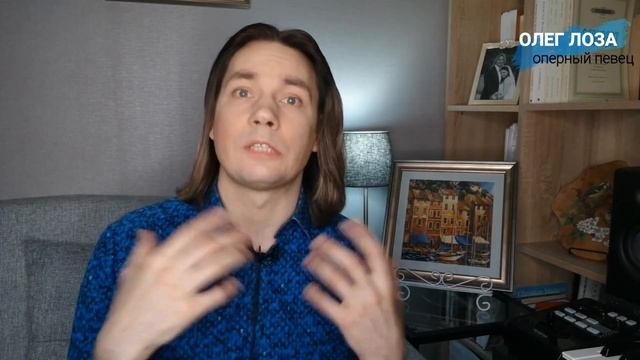 Дыхание в пении - ЛОЗАВОКАЛ