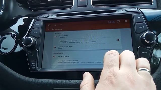 Redpower 21238 android 6.0.1. pt. 2 смотреть онлайн
