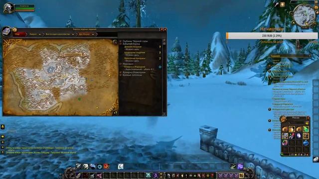 [WoW Legion 7.3.5] Ходим по инстам #1 (WoW на ОФЕ) смотреть онлайн