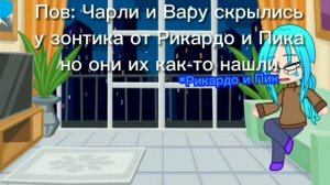 "Там медведь" 13 карт, криминарт (Чарли, Рикардо, Зонтик,Вару,Пик)