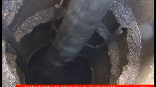 Острая нехватка илососов ощущается в Новосибирске смотреть онлайн
