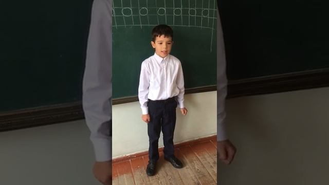 стихи первоклашки смотреть онлайн