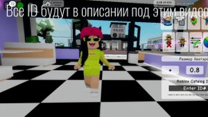 Как сделать скин Ler4eg в BROOKHAVEN RP