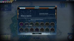 Как основать религию в Civilization VI?