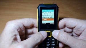 Мобильный телефон F+ PR170 | Брутальный дизайн корпуса в черно-желтой гамме