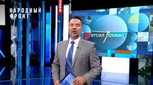 Руслан Осташко, ведущий программы "Время покажет" на Первом канале объявляет новый сбор помощи.mp4