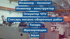 Акционерное общество «Таганрогский завод «Прибой»