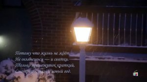 Борис Пастернак. «Снег идёт». Читает Сергей Бехтерев