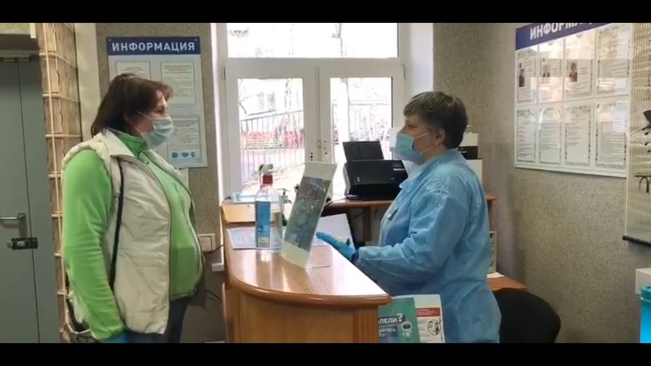 первичный прием