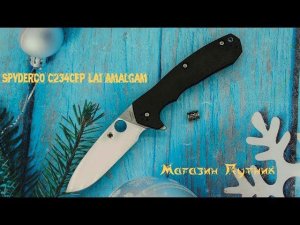 Spyderco C234CFP Lai Amalgam