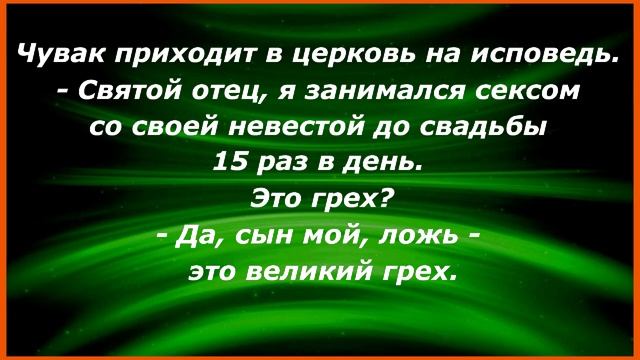 Худенький интеллигент возвращается домой,а жена в постели с любовником. Сборник Свежих Анекдотов!22