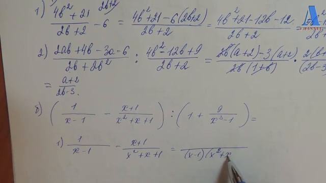 Контрольная работа 2 Вариант В1 №3 смотреть онлайн