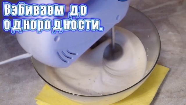 Банановый мусс (короткий рецепт) | Вкуснейший десерт из банана