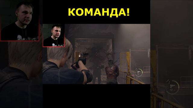 Вместе, мы сила  ► Resident Evil 4 remake