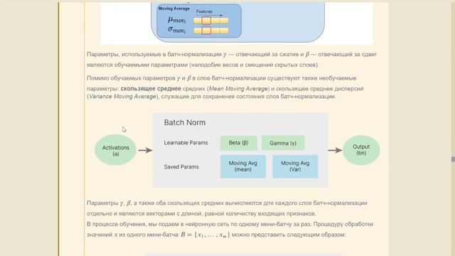 Нейронные сети Лекция 14 смотреть онлайн