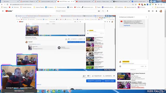 World Of Tanks-- песочница смотреть онлайн