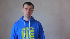 Наливной пол в квартире, защити себя от дорогой ошибки!