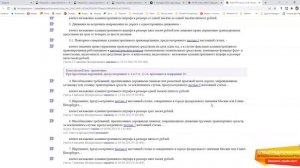 Занятие 15 часть 3. ПДД 2022. Юридическая ответственность водителя. Разбор билетов.