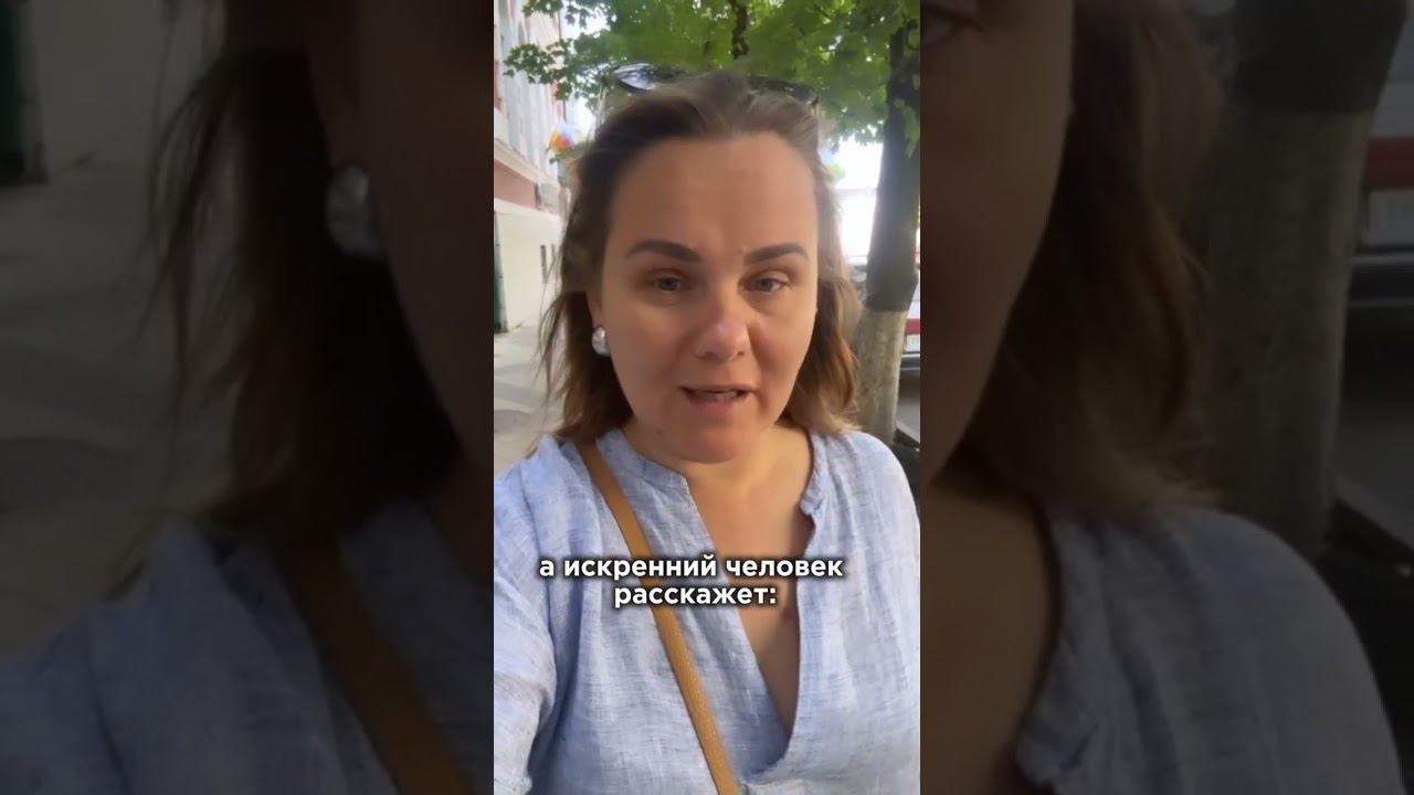 Чем отличается искренность от честности? #психология #психолог #отношения
