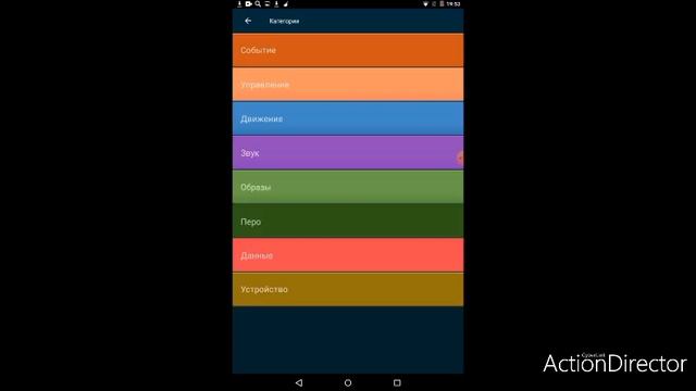 КАК СДЕЛАТЬ СВОЙ БОКС СИМУЛЯТОР В POCKET CODE