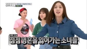 GFRIEND 2X FASTER - GLASS BEAD + ME GUSTAS TU + ROUGH