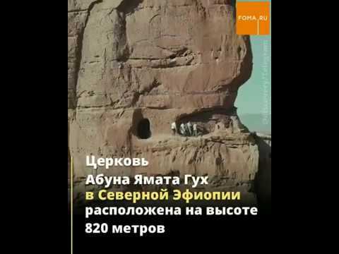 Храм шаговой недоступности