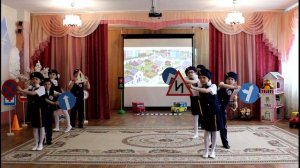 Агитбригада Дорожный дозор дошколят