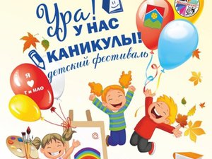 Евангелина Киреева, "Старый Рояль", VIII Детский фестиваль "Ура! У нас каникулы!", ДК "Московский"