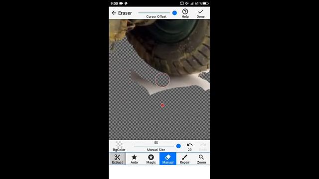 Как вырезать фон картинки на телефоне смотреть онлайн