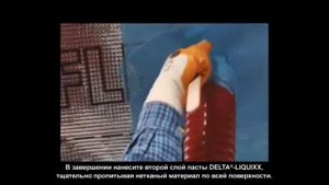 Delta Liquixx жидкая пароизоляция.