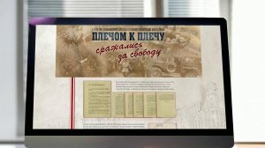 К 75-летию освобождения Белграда Минобороны РФ рассекретило уникальные архивные документы