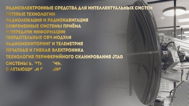 Институт РЭИ.mp4 смотреть онлайн