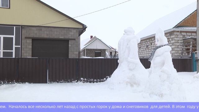Новогодний Мелеуз