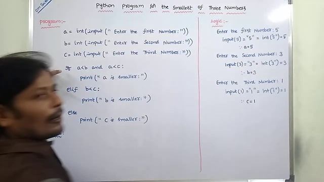 PROGRAM-6: PYTHON PROGRAM FOR FINDING THE SMALLEST OF THREE NUMBERS | SMALLEST OF THREE NUMBERS | смотреть онлайн