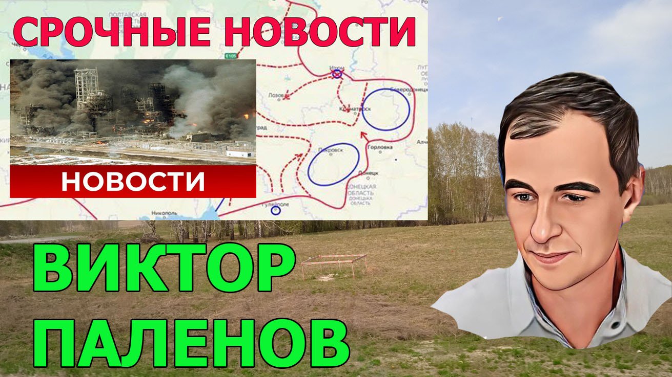 Новости Сегодня 30.05.2023 - ЧП, Катаклизмы, События Дня_ Москва Ураган США Торн