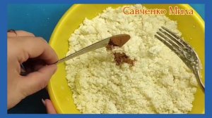 Творожный Пирог С Песочной Крошкой Готовим С Камиллой.