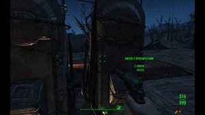Fallout 4 ,прокачка уровня