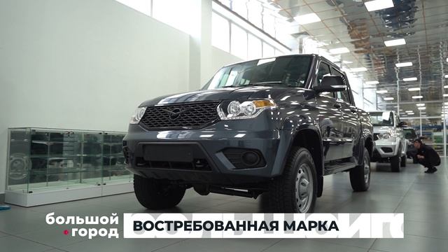 ВОСТРЕБОВАННАЯ МАРКА. Большой город 25/04/23 смотреть онлайн