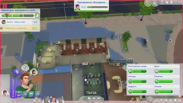 Играем в The Sims 4.На работу!#2//Работаем смотреть онлайн