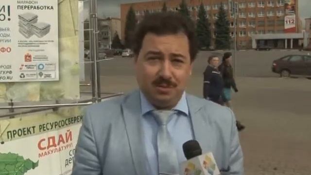 В Павловском Посаде прошел экологический марафон «Сдай макулатуру – спаси дерево!» смотреть онлайн