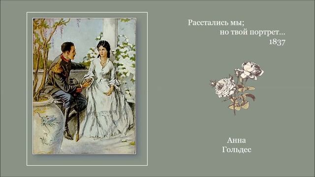 Песни и романсы на стихи М Лермонтова, ч 1 смотреть онлайн