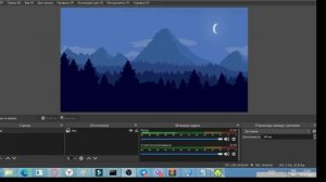Как сделать фон для веб-камеры в OBS Studio