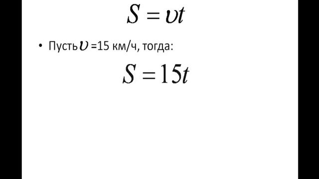 Переменные величины смотреть онлайн