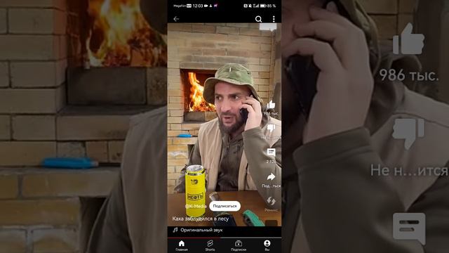 Каха выживает в лесу.