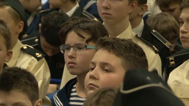 Конференция «Морские традиции в патриотическом воспитании»