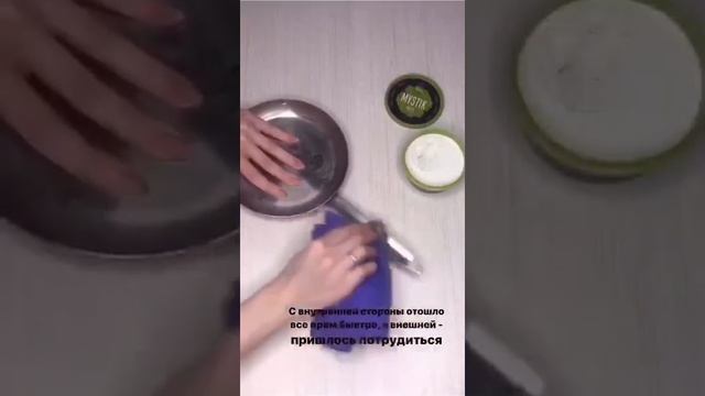 СПОНЖ «ИНВОЛВЕР» и BIOTRIM MYSTIK ПАСТА смотреть онлайн